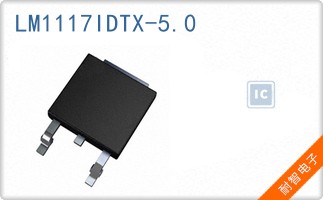 LM1117IDTX-5.0