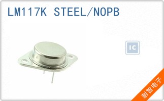 LM117K STEEL/NOPB