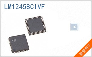 LM12458CIVF
