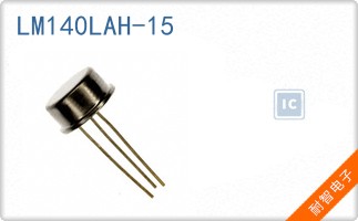 LM140LAH-15