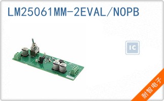 LM25061MM-2EVAL/NOPB