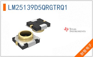 LM25139D5QRGTRQ1