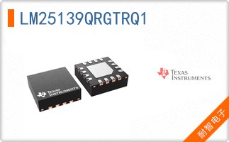 LM25139QRGTRQ1
