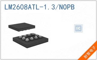 LM2608ATL-1.3/NOPB