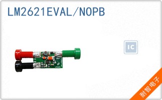 LM2621EVAL/NOPB