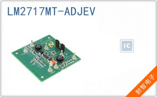 LM2717MT-ADJEV