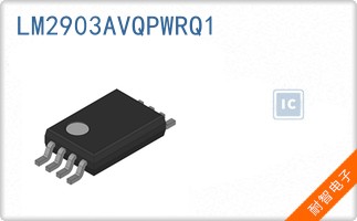 LM2903AVQPWRQ1