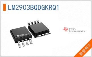 LM2903BQDGKRQ1