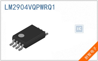 LM2904VQPWRQ1
