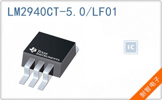 LM2940CT-5.0/LF01