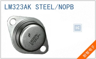 LM323AK STEEL/NOPB
