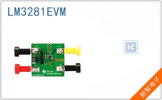 LM3281EVM