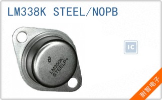 LM338K STEEL/NOPB
