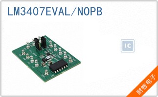 LM3407EVAL/NOPB