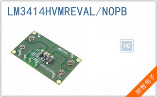 LM3414HVMREVAL/NOPB