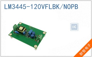 LM3445-120VFLBK/NOPB