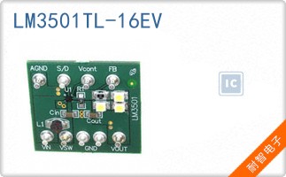LM3501TL-16EV