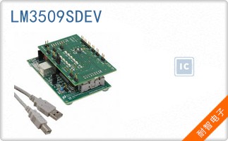 LM3509SDEV