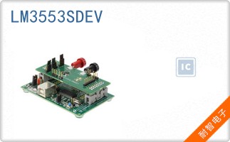 LM3553SDEV