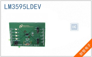 LM3595LDEV