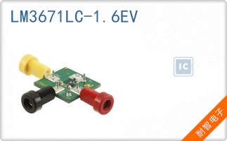 LM3671LC-1.6EV