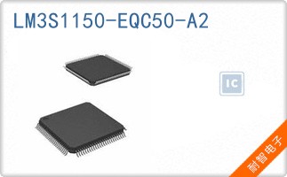 LM3S1150-EQC50-A2