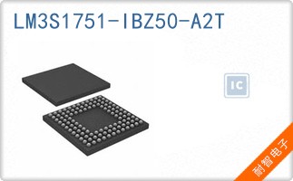 LM3S1751-IBZ50-A2T