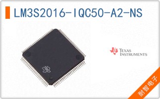 LM3S2016-IQC50-A2-NS