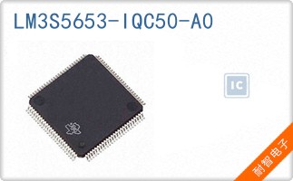 LM3S5653-IQC50-A0