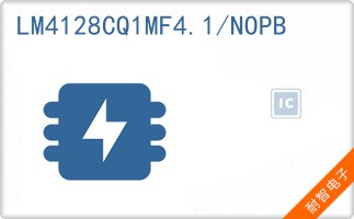 LM4128CQ1MF4.1/NOPB