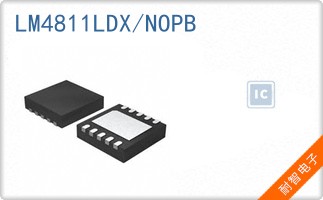 LM4811LDX/NOPB