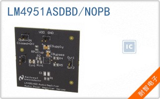 LM4951ASDBD/NOPB