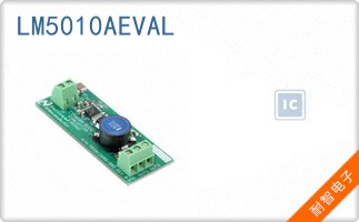 LM5010AEVAL