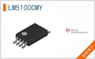 LM5100CMY