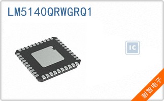 LM5140QRWGRQ1