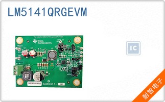LM5141QRGEVM