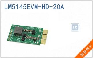 LM5145EVM-HD-20A