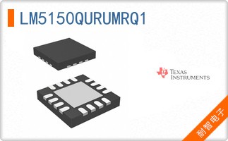 LM5150QURUMRQ1
