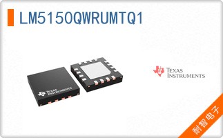 LM5150QWRUMTQ1