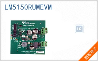 LM5150RUMEVM