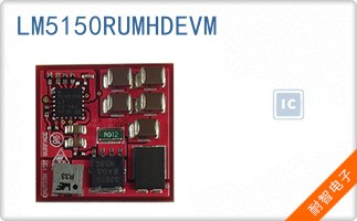 LM5150RUMHDEVM