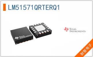LM51571QRTERQ1