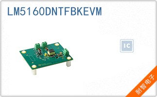 LM5160DNTFBKEVM
