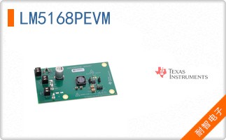 LM5168PEVM
