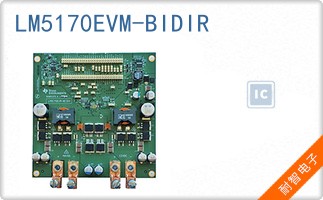 LM5170EVM-BIDIR