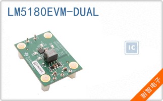 LM5180EVM-DUAL