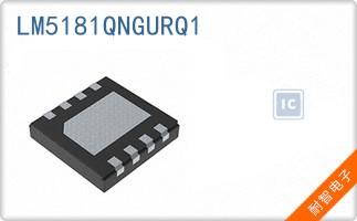 LM5181QNGURQ1