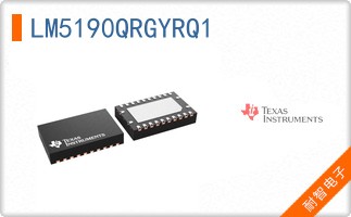 LM5190QRGYRQ1