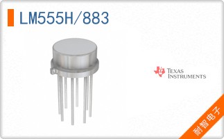 LM555H/883