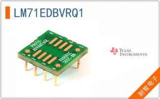 LM71EDBVRQ1